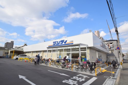 スーパー　サンディ 放出店（スーパー）まで807m