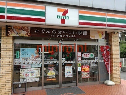 コンビニ　セブンイレブン茨木沢良宜東町店（コンビニ）まで361m
