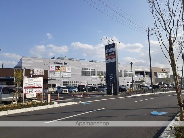 ショッピングセンター　トナリエ様（ショッピングセンター）まで230m