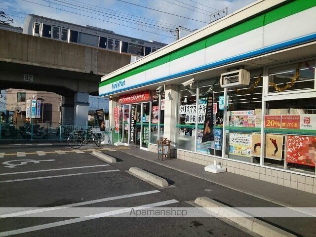 コンビニ　ファミリーマート様（コンビニ）まで400m