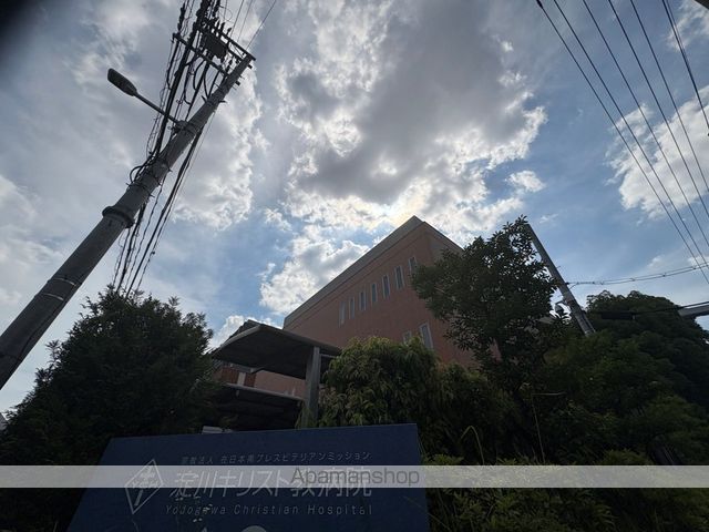病院　淀川キリスト教病院（病院）まで1009m