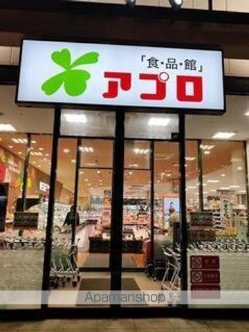 スーパー　食品館アプロ　中宮店（スーパー）まで601m