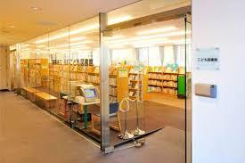 図書館　駅前図書館（図書館）まで540m