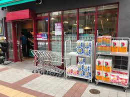 スーパー　まいばすけっと 両国国技館通り店（スーパー）まで296m