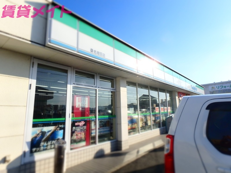 コンビニ　ファミリーマート桑名増田店（コンビニ）まで725m