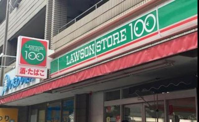 コンビニ　ローソンストア100川崎宮崎台店（コンビニ）まで1001m