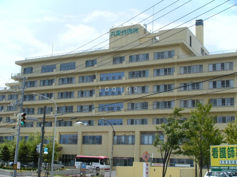 病院　共愛会病院（病院）まで402m