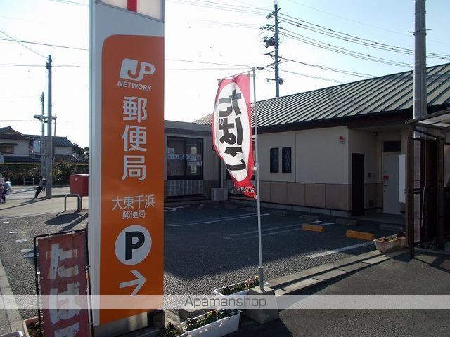 郵便局　大東千浜郵便局（郵便局）まで500m