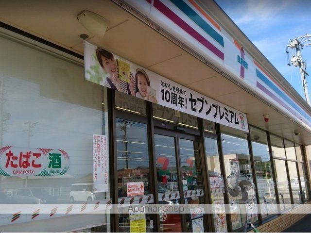 コンビニ　セブン－イレブン　掛川国安店（コンビニ）まで900m