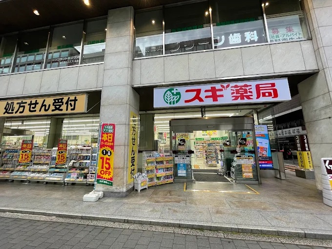 ドラックストア　スギドラッグ 五条烏丸店（ドラッグストア）まで380m