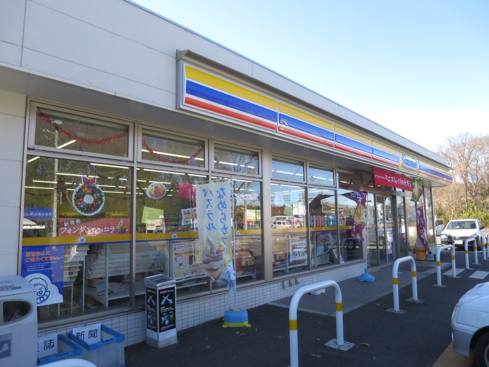 コンビニ　ミニストップ四街道御成街道店（コンビニ）まで97m