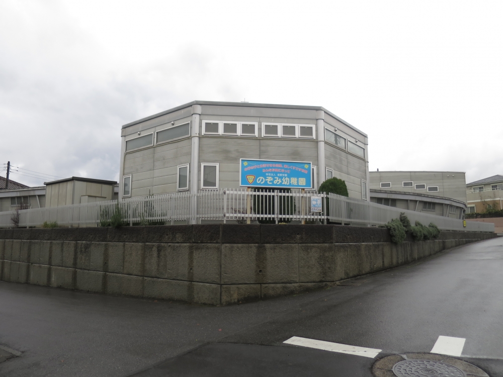 幼稚園・保育園　のぞみ幼稚園（幼稚園・保育園）まで637m