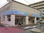 コンビニ　ローソン 綱島西三丁目店（コンビニ）まで346m