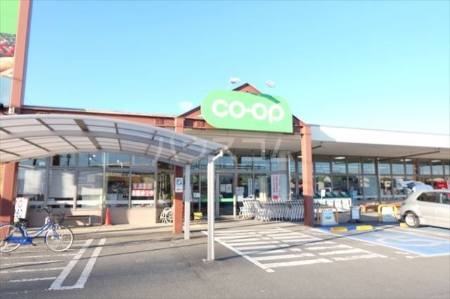 スーパー　コープ栃木店（スーパー）まで523m