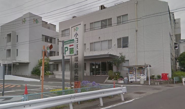 病院　小田原循環器病院（病院）まで144m