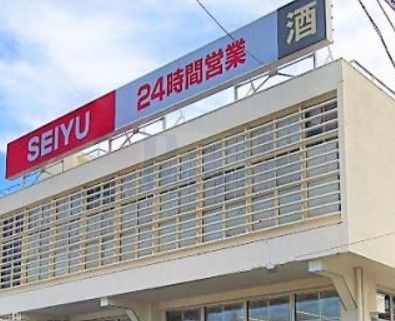 スーパー　西友上石神井店（スーパー）まで640m