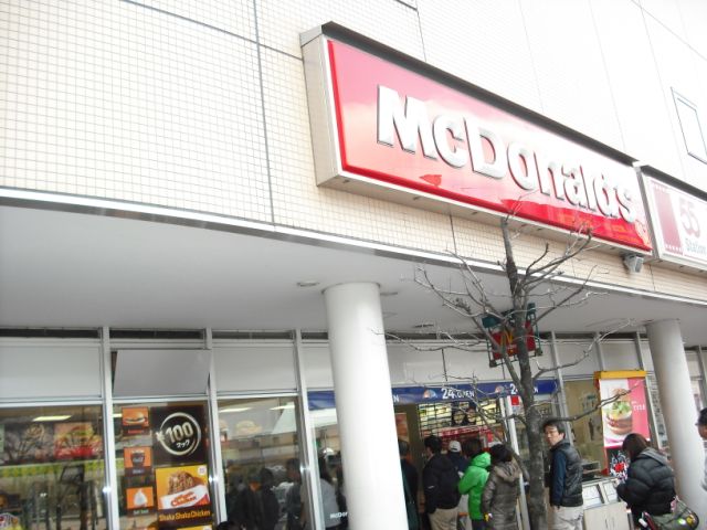 飲食店　マクドナルド（飲食店）まで850m