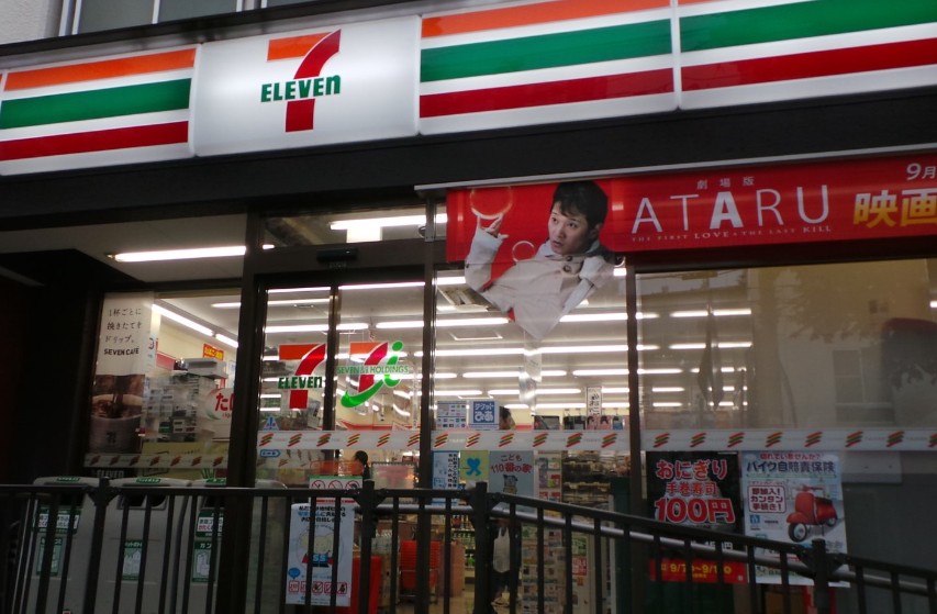 コンビニ　セブンイレブン　渋谷神宮前２丁目店（コンビニ）まで407m
