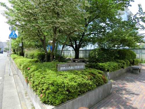 公園　大田区立邦西公園（公園）まで226m