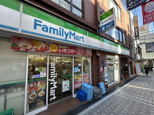 コンビニ　ファミリーマート 日吉駅前店（コンビニ）まで1732m
