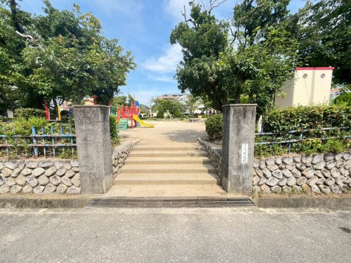 公園　武庫庄公園（公園）まで286m