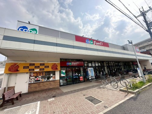 スーパー　生活協同組合コープこうべ コープ武庫之荘（スーパー）まで442m