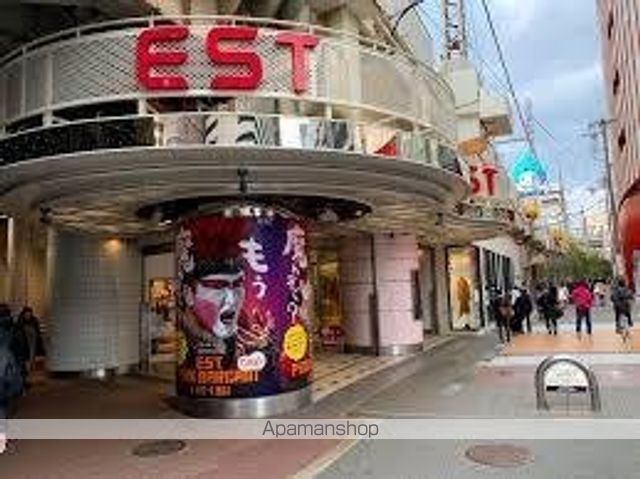 その他　ＥＳＴ（その他）まで670m