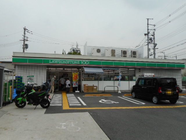 コンビニ　ローソンストア100様（コンビニ）まで650m