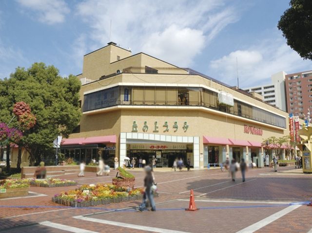 ショッピングセンター　イトーヨーカドー多摩センター店（ショッピングセンター）まで1001m