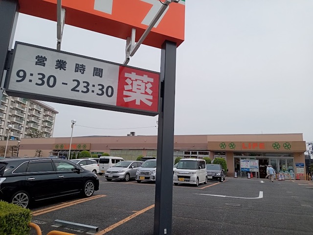 その他　ライフ前野町店（その他）まで241m