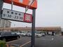 その他　ライフ前野町店（その他）まで241m