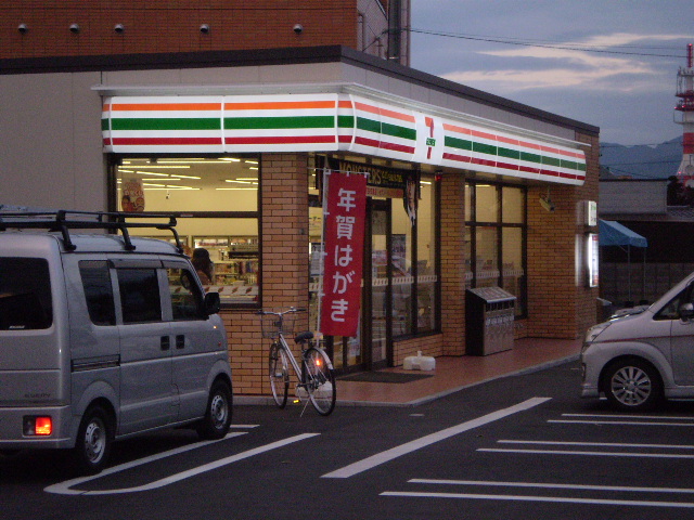 コンビニ　セブンイレブン松本高宮南店（コンビニ）まで619m