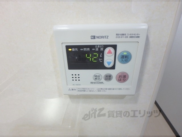 その他設備　給湯器リモコン