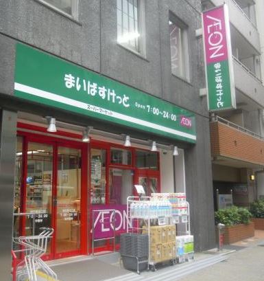 スーパー　まいばすけっと 神田駅北口店（スーパー）まで395m