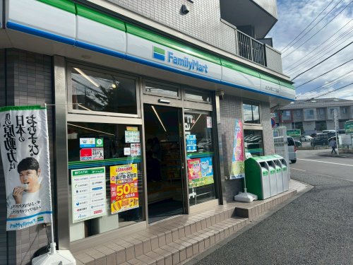 コンビニ　ファミリーマートあざみ野店二丁目店（コンビニ）まで368m