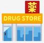 ショッピングセンター　ダイレックス 蓬沢店（ショッピングセンター）まで264m