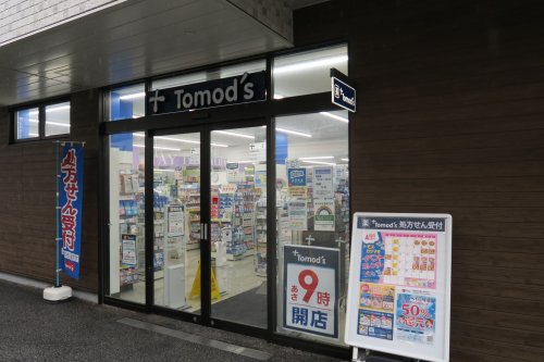 ドラックストア　トモズ EQUiA曳舟店（ドラッグストア）まで911m