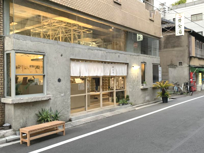 その他　黄金湯（その他）まで2022m