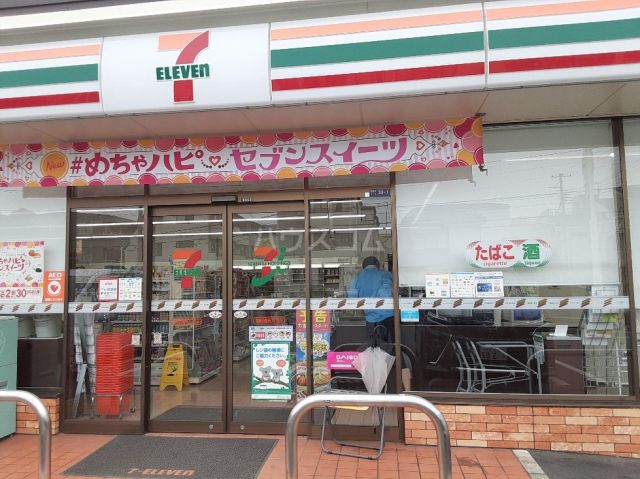 コンビニ　セブンイレブン　西亀有3丁目店（コンビニ）まで262m