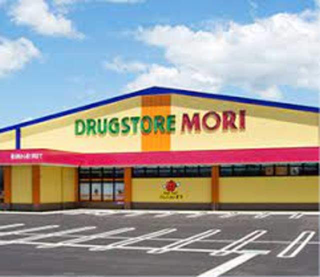 ドラックストア　ドラッグストアモリ福重店（ドラッグストア）まで492m