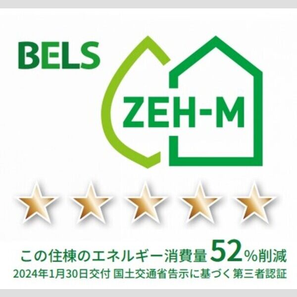 その他　BELSマーク(住棟)