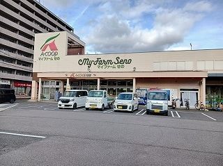 スーパー　A-coop（スーパー）まで500m