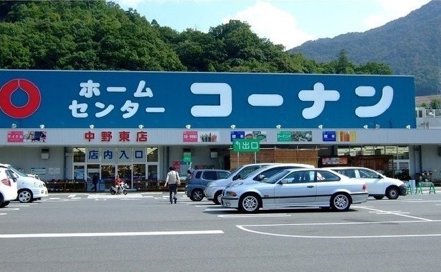 ホームセンター　コーナン（ホームセンター）まで3000m