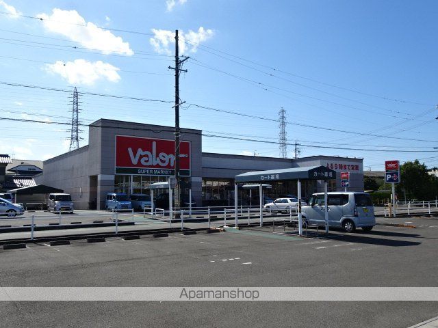 スーパー　バロー藤枝店（スーパー）まで2180m