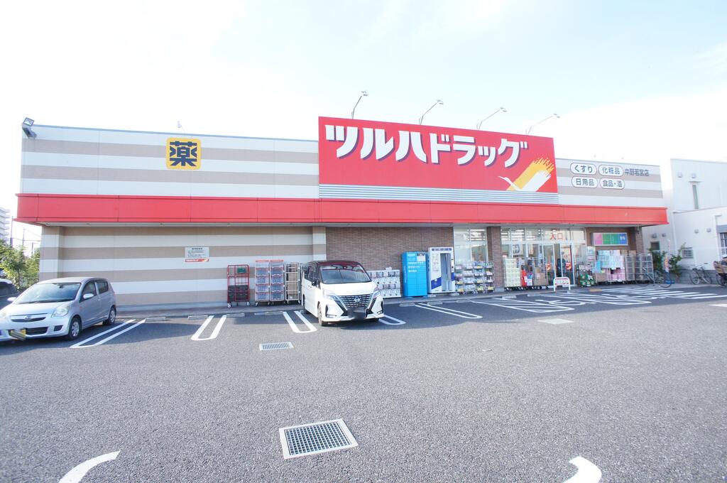 ドラックストア　ツルハドラッグ中野若宮店（ドラッグストア）まで260m