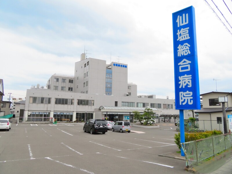 病院　仙塩総合病院（病院）まで4517m