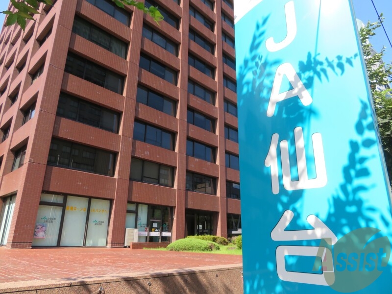 銀行　JA仙台高砂支店（銀行）まで832m