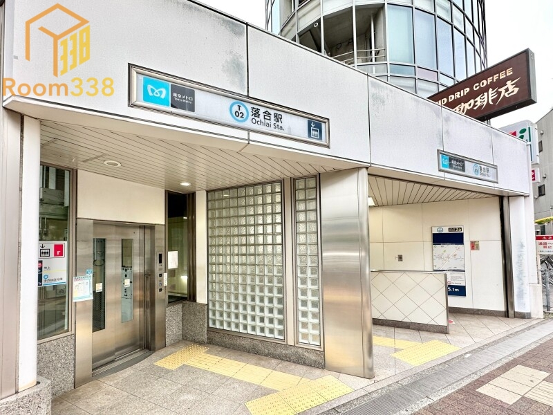 その他　落合駅（その他）まで317m
