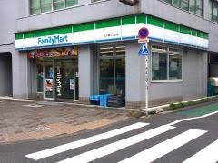 コンビニ　ファミリーマート上大崎三丁目店（コンビニ）まで368m
