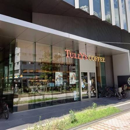 飲食店　タリーズコーヒー目黒東口店（飲食店）まで430m